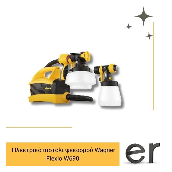 w690-ilektriko-pistoli-psekasmoy-wagner-flexio