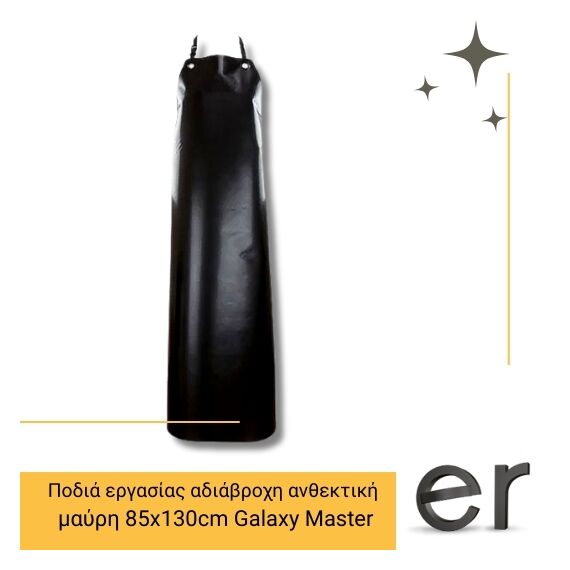 podia-ergasias-adiabrokhi-anthektiki-eykampti-pvc-polyester-mayri-85x130cm-galaxy-master-galaxy-safety-90-008-el