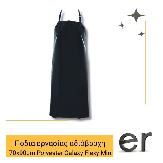 podia-ergasias-adiabrokhi-konti-elafria-mple-70x90cm-polyester-galaxy-flexy-mini-galaxy-safety-90-024