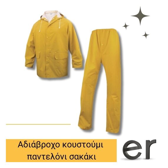 adiabrokho-koystoymi-panteloni-sakaki-set-kitrino-delta-plus-304