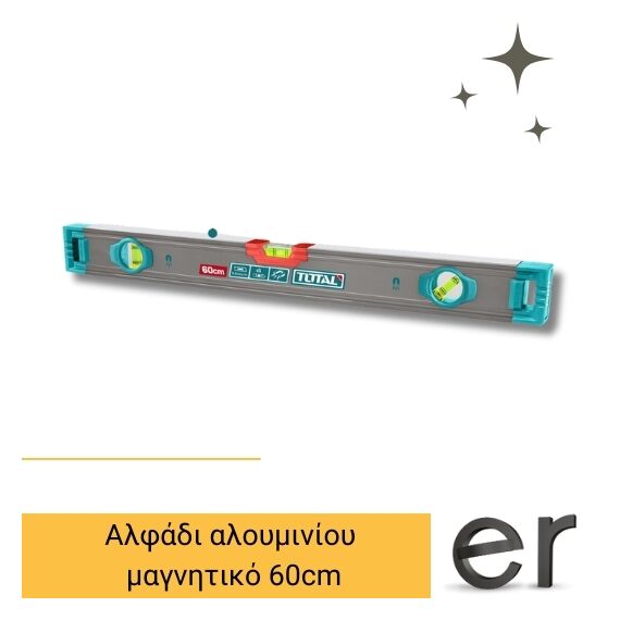 alfadi-aloyminioy-magnitiko-60cm-total-tmt26028m