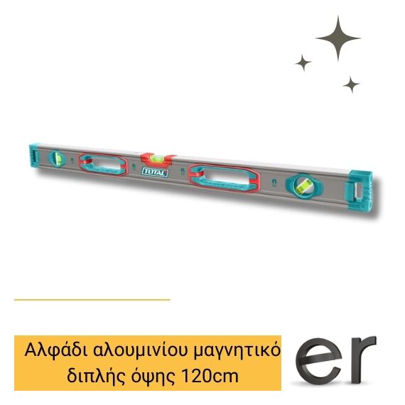 alfadi-aloyminioy-magnitiko-diplis-opsis-120cm-total-tmt212028m
