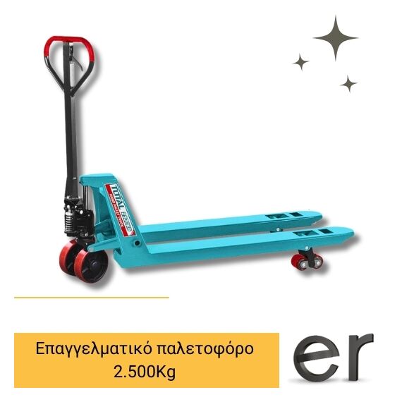 epaggelmatiko-paletoforo-2-500kg-total-tht301251