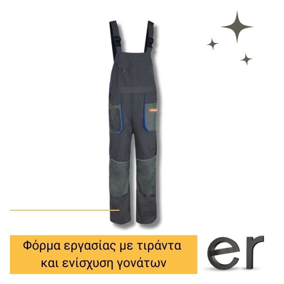 forma-ergasias-me-tiranta-kai-eniskhysi-gonaton-wadfow-wun4805