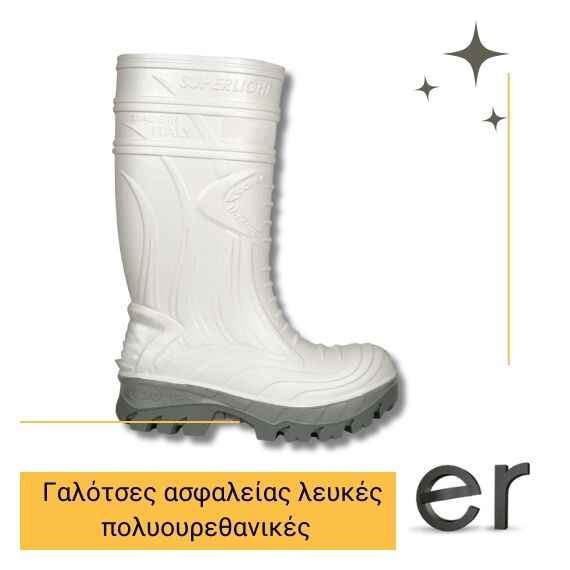 galotses-asfaleias-leykes-polyoyrethanikes-cofra-thermic-white-s5-ci-hro-cr-an-m-src