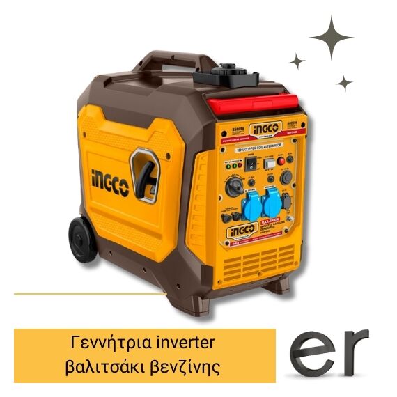 gennitria-inverter-balitsaki-benzinis-4kw-5kva-5hp-190cc-ingco-gei47506e