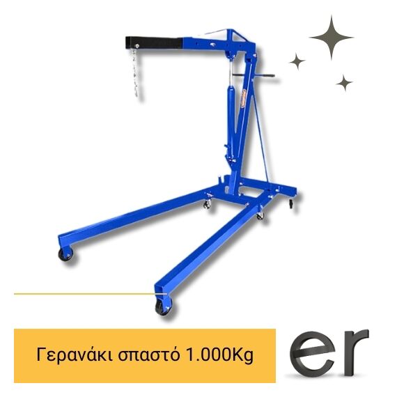 geranaki-spasto-1.000kg-wadfow-wxc1a01geranaki-spasto-1.000kg-wadfow-wxc1a01geranaki-spasto-1.000kg-wadfow-wxc1a01