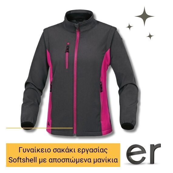 gynaikeio-sakaki-ergasias-softshell-me-apospomena-manikia-khroma-gkri-foyksia-mysen2f-delta-plus