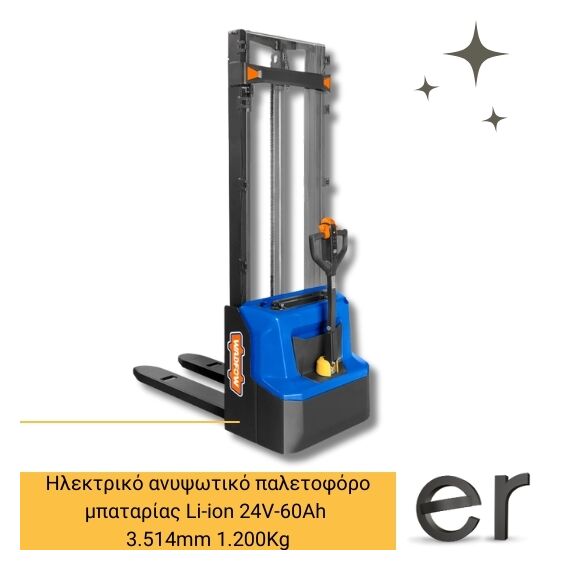 ilektriko-anypsotiko-paletoforo-mpatarias-li-ion-24v-60ah-3-514mm-1-200kg-wadfow-wnklr36
