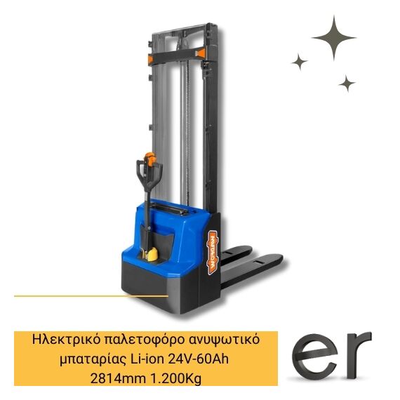 ilektriko-paletoforo-anypsotiko-mpatarias-li-ion-24v-60ah-2814mm-1-200kg-wadfow-wnklr29