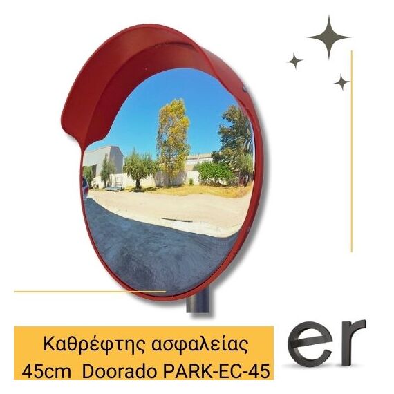 kathreftis-asfaleias-45cm-polykarvonikos-doorado-park-ec-45