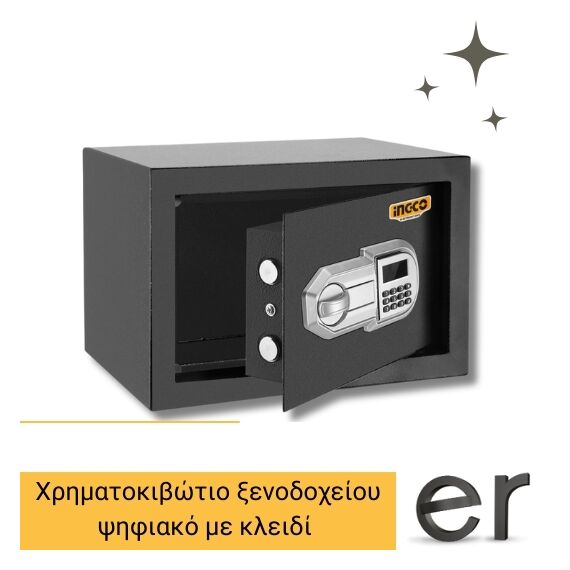 khrimatokibotio-ksenodokheioy-psifiako-me-kleidi-mayro-20x31x20cm-ingco-esf2002