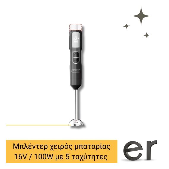 mplenter-kheiros-mpatarias-16v-100w-me-5-takhytites-me-1-mpataria-2-0ah-and-fortisti-total-tjb048k
