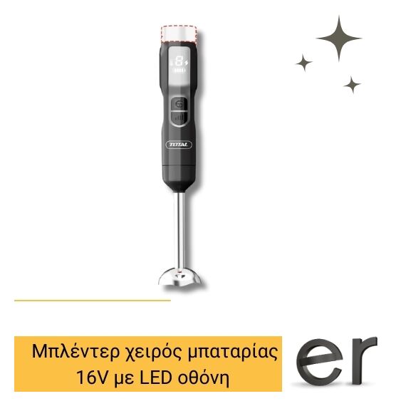 mplenter-kheiros-mpatarias-16v-me-led-othoni-khoris-mpataria-and-foristi-total-tjb047k