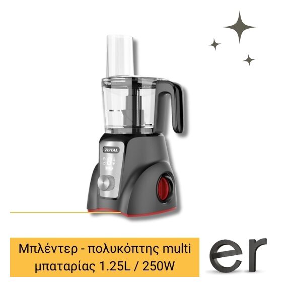 mplenter-polykoptis-multi-mpatarias-1-25l-250w-me-palmiki-leitoyrgia-khoris-mpataria-and-fortisti-total-tmg026k