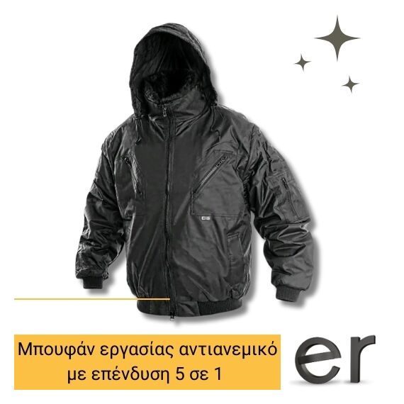 mpoyfan-ergasias-antianemiko-me-ependysi-5-se-1-mayro-cxs-pilot