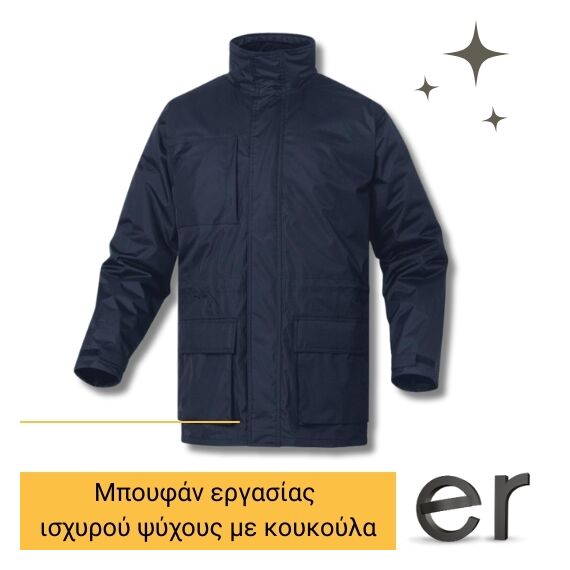 mpoyfan-ergasias-iskhyroy-psykhoys-me-koykoyla-mple-marin-isola2-delta-plus