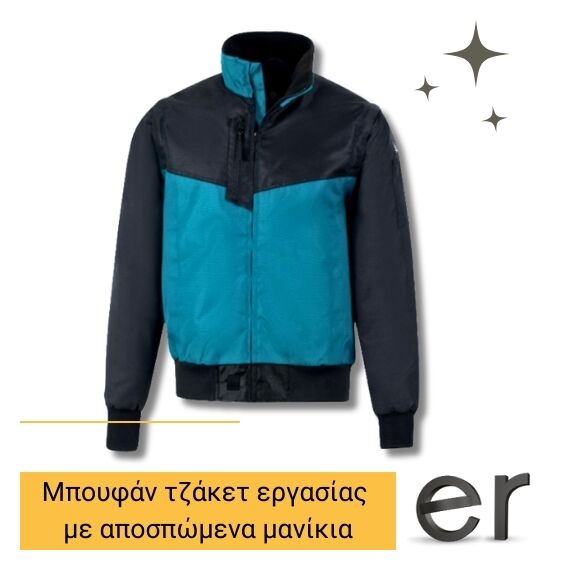 mpoyfan-tzaket-ergasias-me-apospomena-manikia-polyestera-mayro-mple-reno2-delta-plus