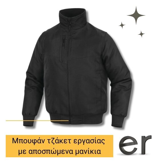 mpoyfan-tzaket-ergasias-me-apospomena-manikia-polyestera-mayro-reno2-delta-plus