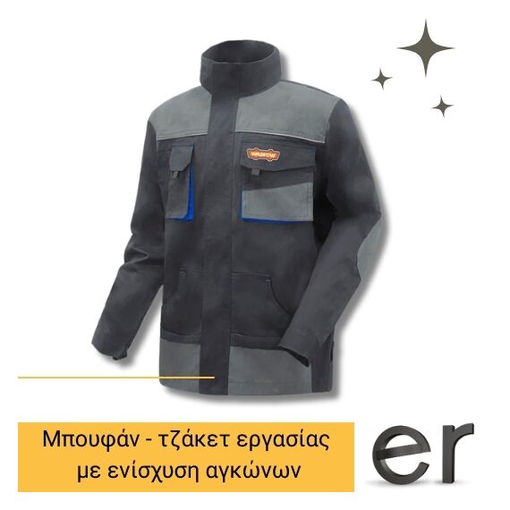 mpoyfan-tzaket-ergasias-me-eniskhysi-agkonon-wadfow-wun3803