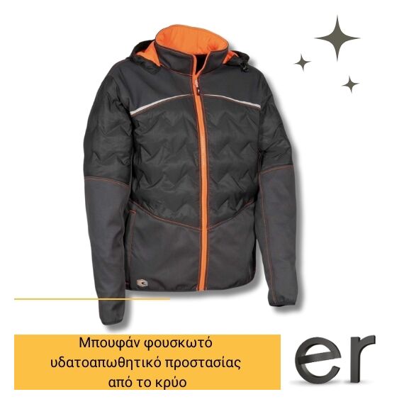 mpoyfan-ydatoapothitiko-foyskoto-gia-prostasia-toy-kryoy-anthraki-cofra-poligus-anthracite-orange