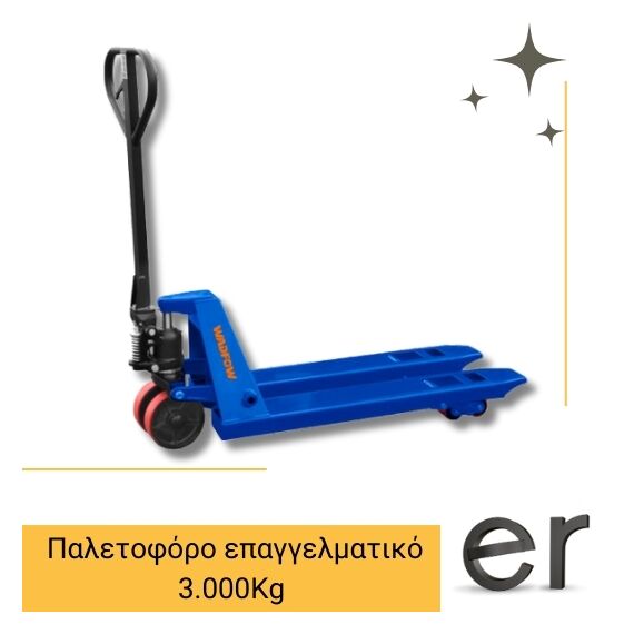 paletoforo-epaggelmatiko-3.000kg-wadfow-wnh1r30