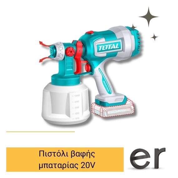 pistoli-bafis-mpatarias-20v-khoris-mpataria-and-fortisti-total-tsgli2004