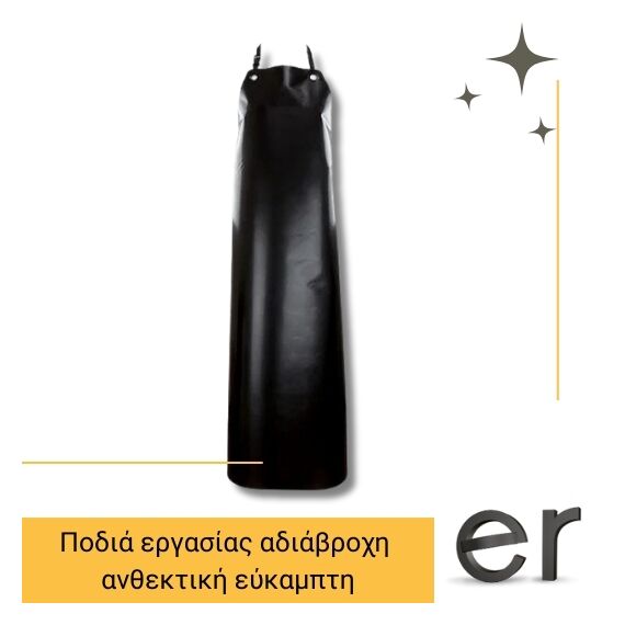 podia-ergasias-adiabrokhi-anthektiki-eykampti-pvc-polyester-mayri-85x130cm-galaxy-master-galaxy-safety-90-008-el