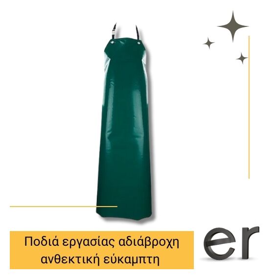 podia-ergasias-adiabrokhi-anthektiki-eykampti-pvc-polyester-prasini-85x130cm-galaxy-master-galaxy-safety-90-008