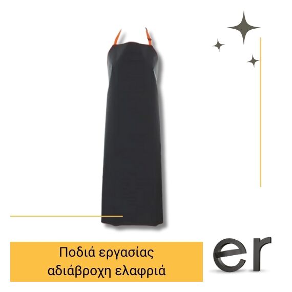 podia-ergasias-adiabrokhi-elafria-mayri-70x110cm-galaxy-flexy-galaxy-safety-90-020