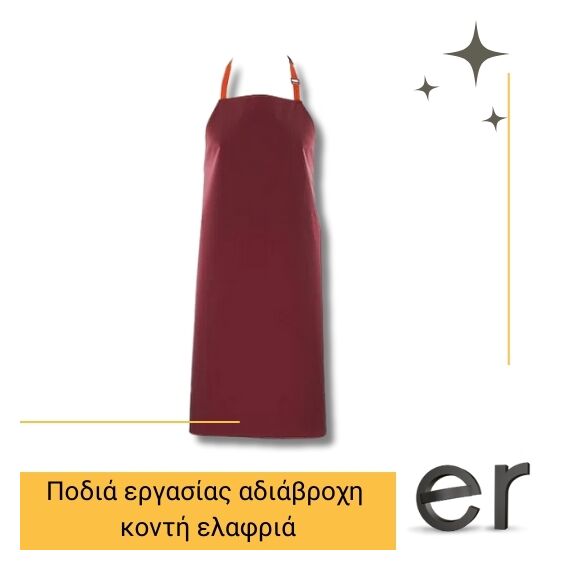 podia-ergasias-adiabrokhi-konti-elafria-kokkini-70x90cm-polyester-galaxy-flexy-mini-galaxy-safety-90-024
