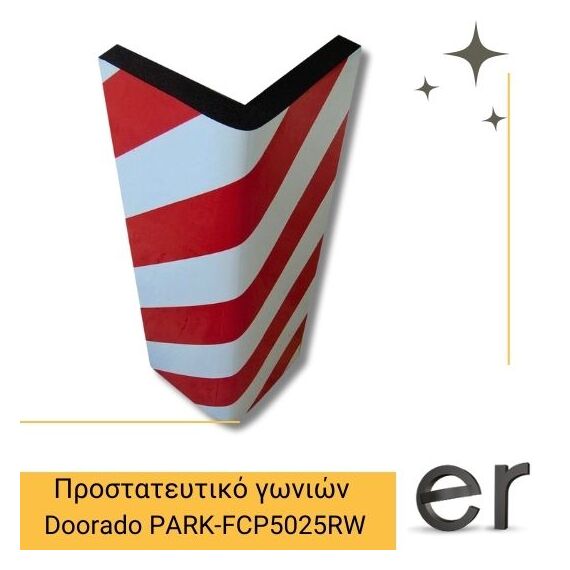 prostateytiko-gonion-gkaraz-afrodes-aytokollito-doorado-park-fcp5025rw