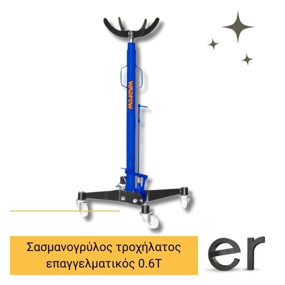 sasmanogrylos-trokhilatos-epaggelmatikos-0.6t-wadfow-whj1a06