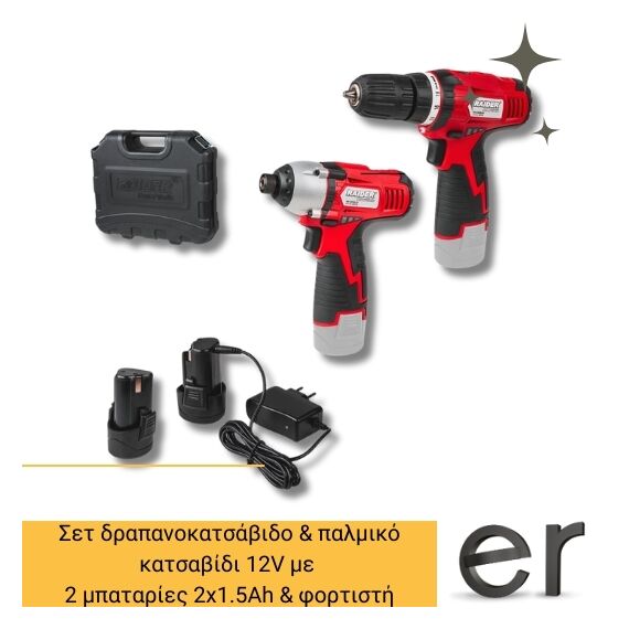 set-drapanokatsabido-and-palmiko-katsabidi-12v-me-2-mpataries-2x1-5ah-and-fortisti-raider-rd-cdidl01