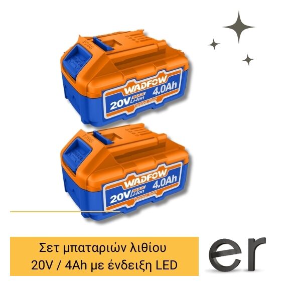 set-mpatarion-lithioy-20v-4ah-me-endeiksi-led-2-tem-wadfow-wos240685e