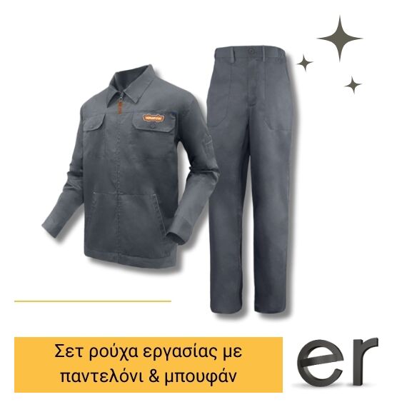 https://ergomarket.gr/images/detailed/234/set-roykha-ergasias-me-panteloni-and-mpoyfan-wadfow-wun1801_3x5x-ad.jpg
