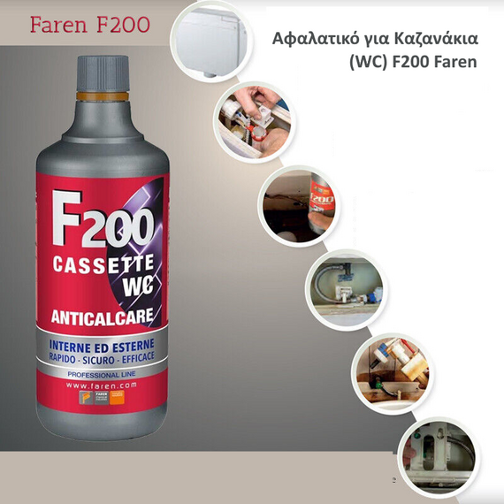 katharistiko-afalatiko-gia-kazanakia-wc-f200-faren