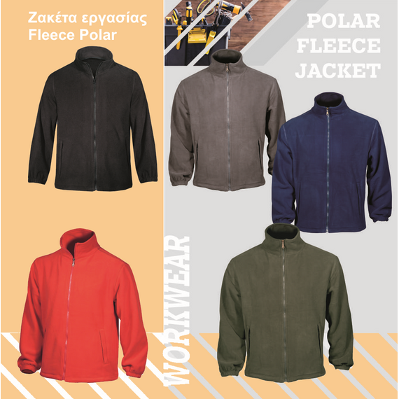 zaketa-ergasias-fleece-portokali-polar-614-fageo