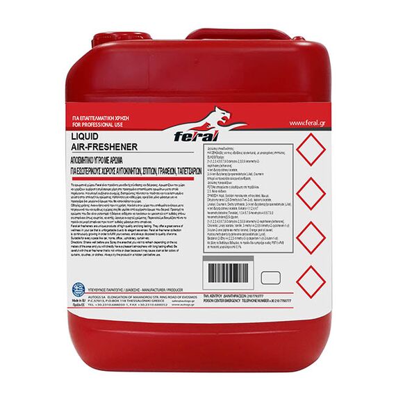 epaggelmatiko-aromatiko-aytokinitoy-feral-speech-collection-yeah-5lt