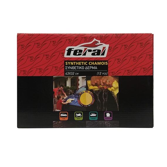 derma-stegnomatos-aytokinitoy-synthetiko-feral-se-koyti-43x32cm-1tmkh