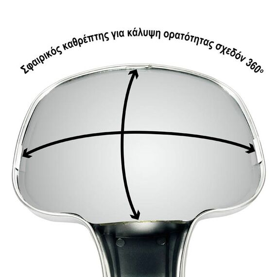 kathreptis-eksoterikos-me-basi-gia-piso-parpriz-sl-5022-se-asimi-khroma