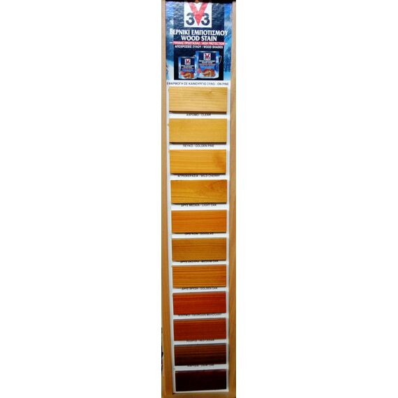 Βερνίκι Εμποτισμού Υψηλής Προστασίας. 3V3 750ml