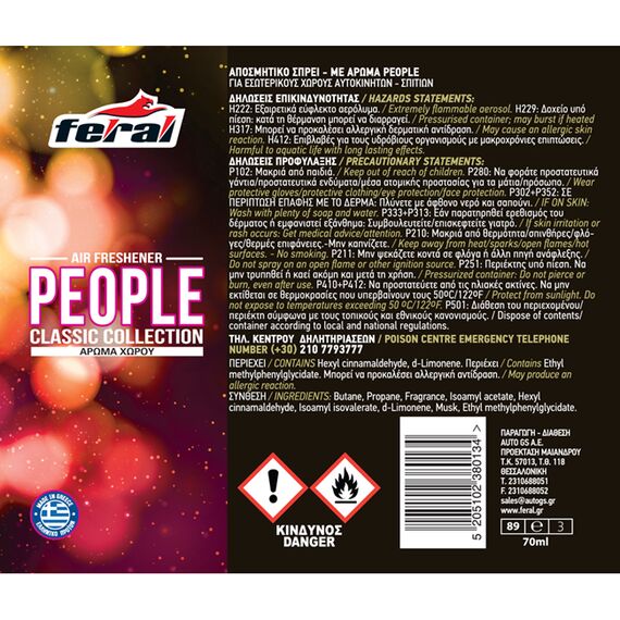 aromatiko-aytokinitoy-spray-feral-classic-collection-people-70ml