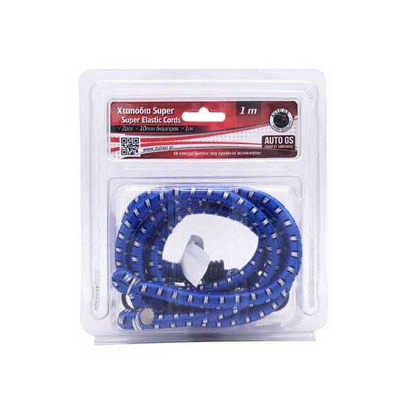khtapodia-prosdesis-elastika-super-me-metalliko-gantzo-10mm-x-1-metro-2-temakhia
