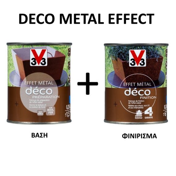 Εφέ πατίνας μετάλλου DECO METAL EFFECT 1+1