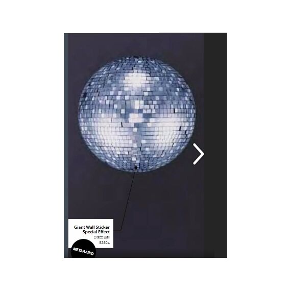 DISCOBALL 83504