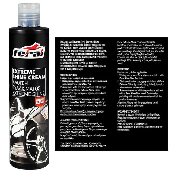 set-peripoiisis-aytokinitoy-me-koyba-feral-detailing-pro-20lt-13tmkh