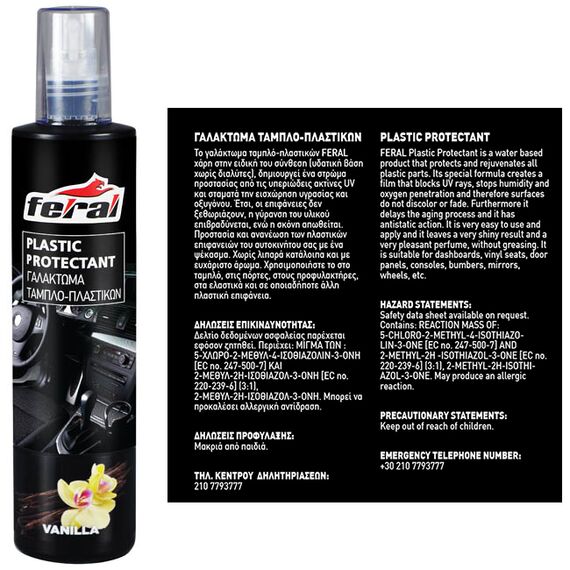 set-peripoiisis-aytokinitoy-me-koyba-feral-detailing-pro-20lt-13tmkh
