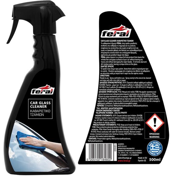 set-peripoiisis-aytokinitoy-me-koyba-feral-detailing-pro-20lt-13tmkh