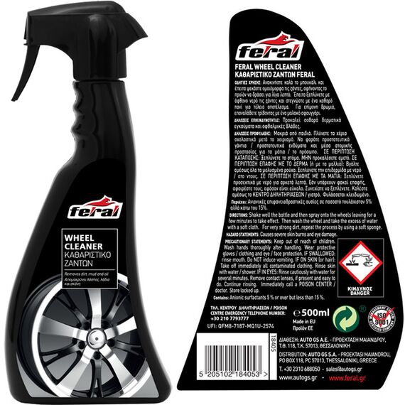set-peripoiisis-aytokinitoy-me-koyba-feral-detailing-pro-20lt-13tmkh